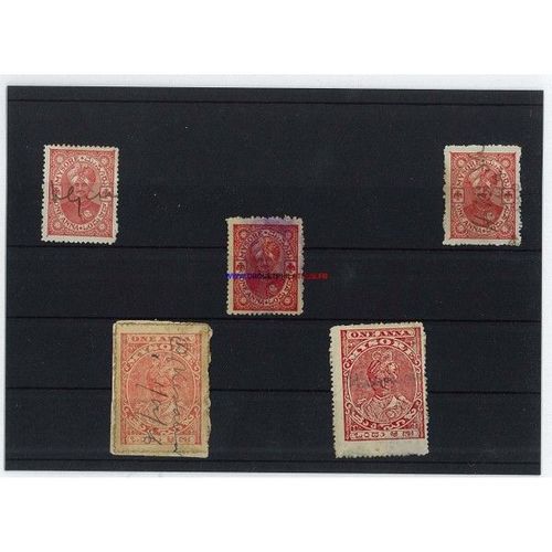 Mysore 5 Timbres Differents Obliteres