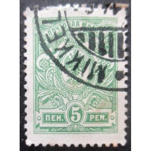 Finlande N°62 Oblitéré