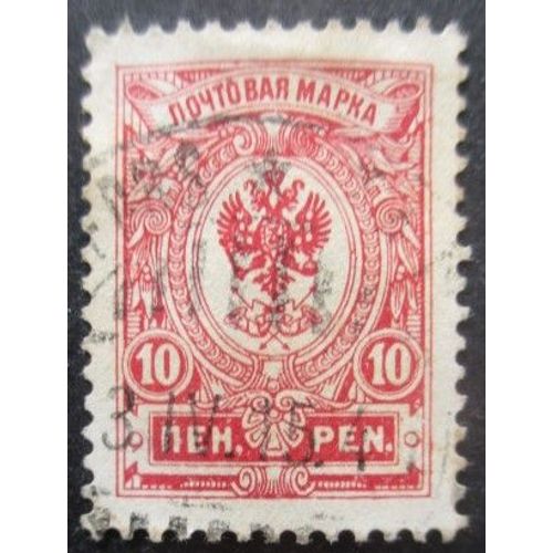 Finlande N°63 Oblitéré