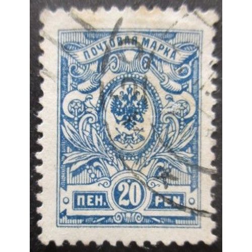 Finlande N°64 Oblitéré