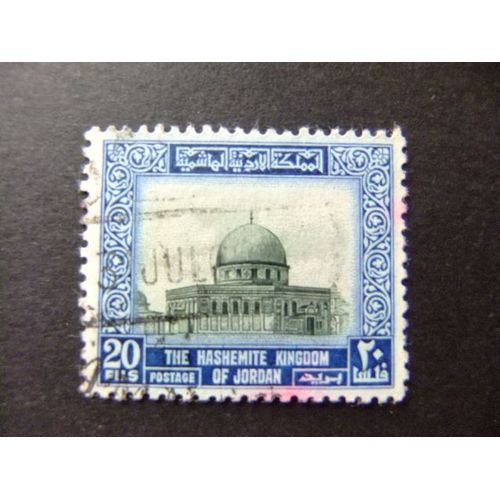 Jordania Jordanie Jordan 1955 - 65 Série Courante - Mosquée Yvert 306 Fu (