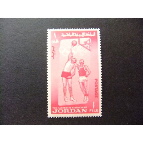 Jordania Jordanie Jordan 1964 Basket Yvert 415 Mnh