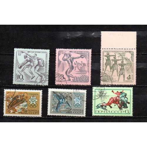 Russie- Lot De 6 Timbres Oblitérés- Sports