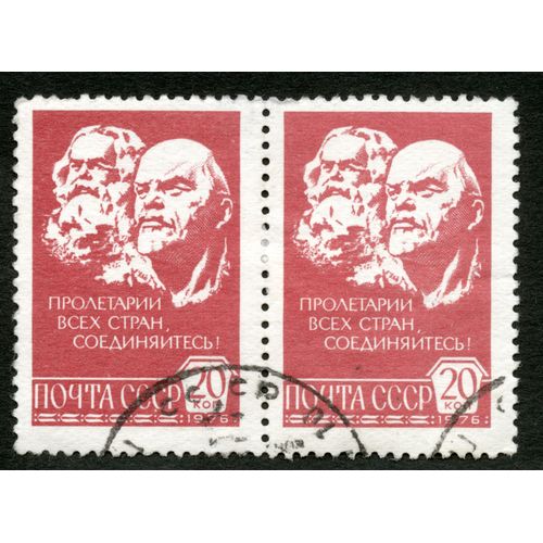 Deux Timbres Oblitérés Pocta Cccp , 20 Kop, 1976