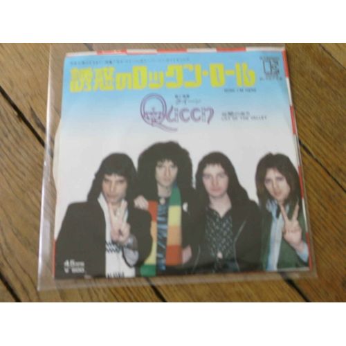 Now I'm Here / Lily Of The Valley 45t Japon