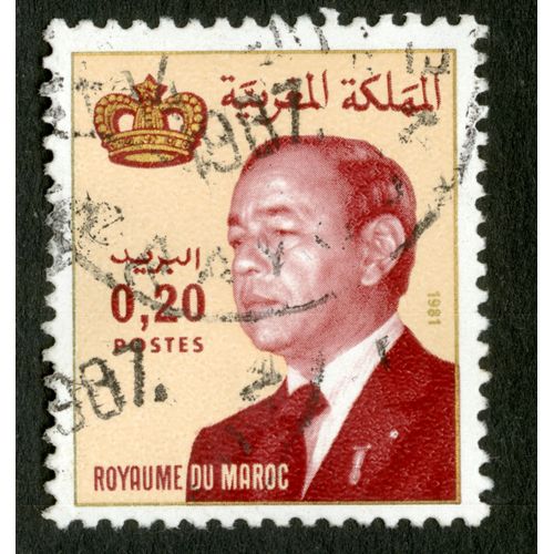 Timbre Oblitéré Royaume Du Maroc, 0.20, Postes, 1981