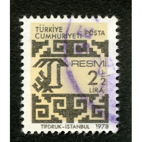 Timbre Oblitéré Turkiye Cumhuriyeti, Tiforuk - Istanbul 1978, 2 1/1 Lira