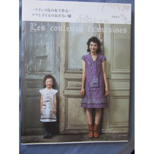 Les Couleurs Françaises