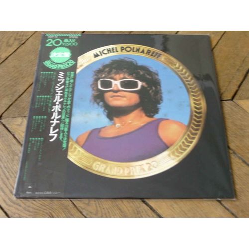 Grand Prix 20 Lp Japon Obi Insert Best Of 20 Titres