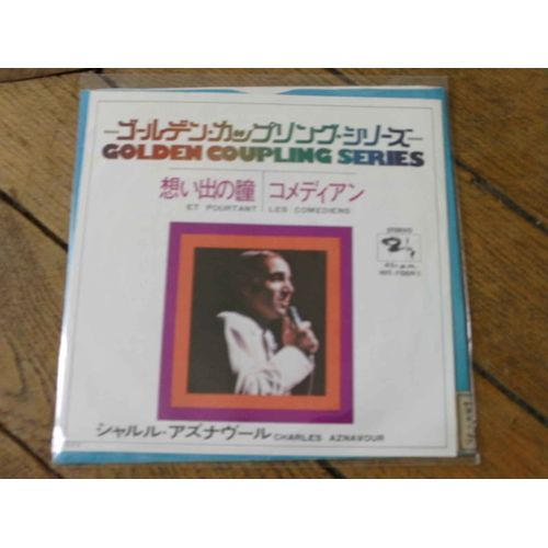 Et Pourtant / Les Comediens 45t Japon