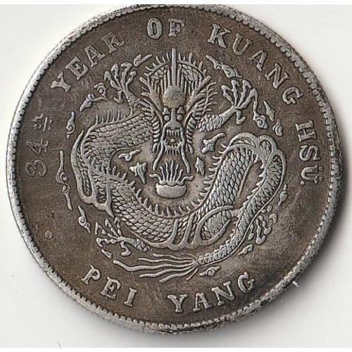 Pièce De Monnaie De Dragon Chinois De La 34e Année Du Règne De Kuang Hsu