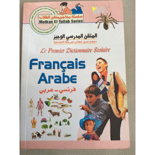 Le Premier Dictionnaire Scolaire Français Arabe