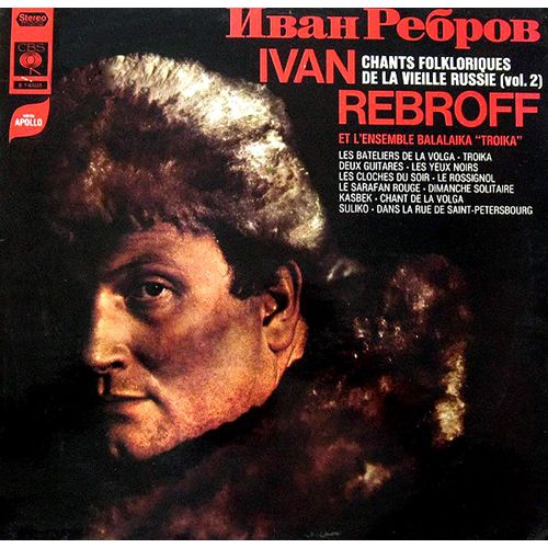 Yvan Rebroff - Disques Vinyle Lp 33 Tours - Cbs 63233 - Chants Folkloriques De La Vieille Russie