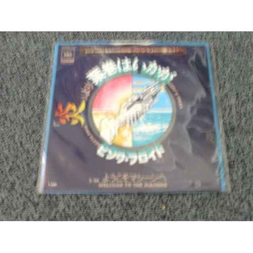Have A Cigar / Welcome To The Machine 45t Japon Rare