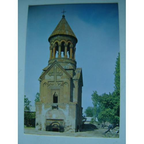 Carte Postale *Armenie "Eglise De Yeghvard 1321