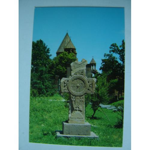 Carte Postale *Armenie " Etchmiadzin"Khatchkar (Stele Croix° 1633