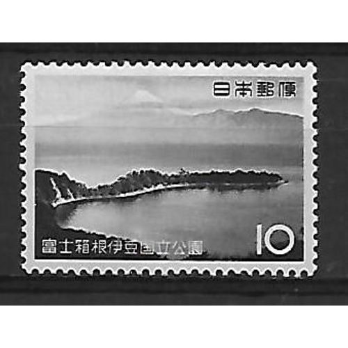 Japon 1962 : Parc National De Fuji-Hakone-Izu : Cap Osezaki - Timbre Neuf *
