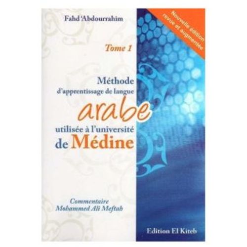Tome De Médine - Méthode D'apprentissage De La Langue Arabe - Tome 1