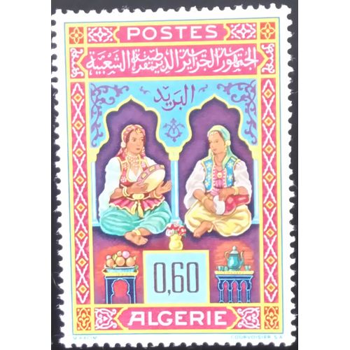 Timbre Algérie - Art/Peintures - 1965 Miniature Paintings Of Mohamed Racim