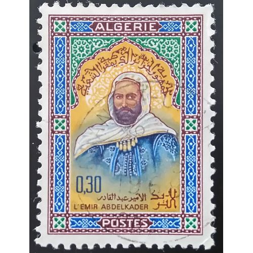Timbre Algérie - Personnages - 1966 Return Of Emir Abd-El-Kader's Remains