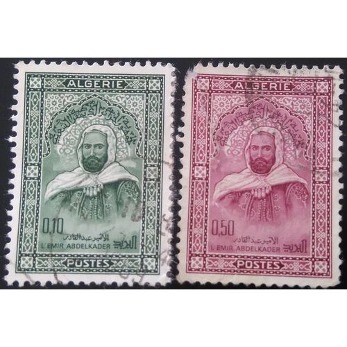 Lot 2 Timbres Algérie - Personnages - 1967 Abd El-Kader