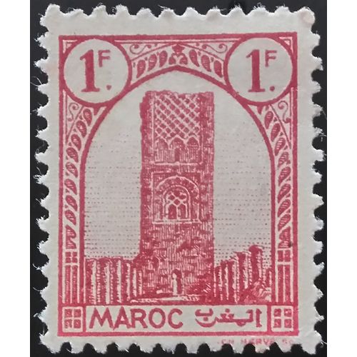Timbre Maroc - Architecture/Bâtiments - 1943 Hassan Tower, Rabat