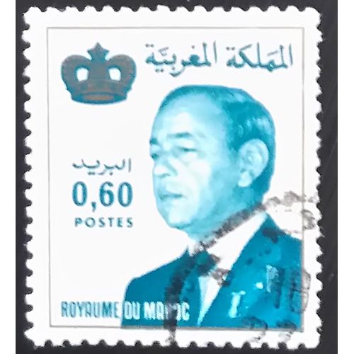 Timbre Maroc - Personnages - 1981 King Hassan Ii