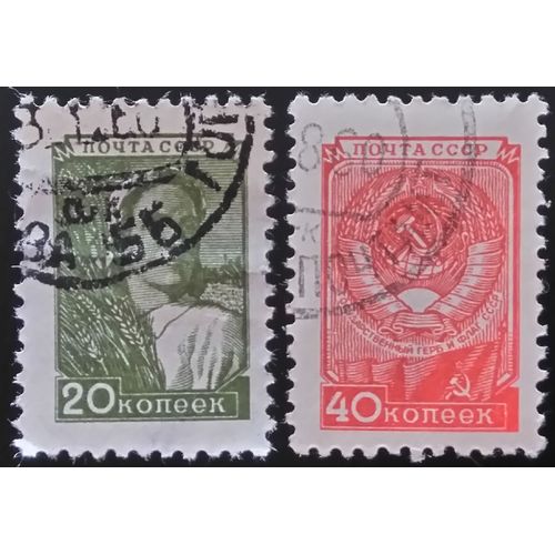 Lot 2 Timbres Urss - Personnages - 1949 Definitive Issue