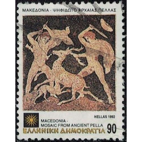 Grèce 1992 Oblitéré Used Macédoine Chasse Au Cerf Mosaïque De L'ancienne Pella Y&t Gr 1797 Su