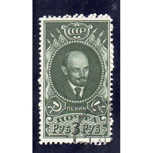 Timbre-Poste De Russie (Urss) (Lénine)