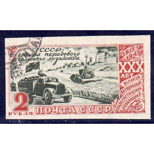 Timbre-Poste De Russie (Urss) (Anniversaire De La Révolution D'octobre)