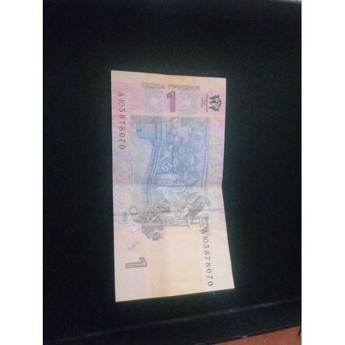 Billet Ukrainien