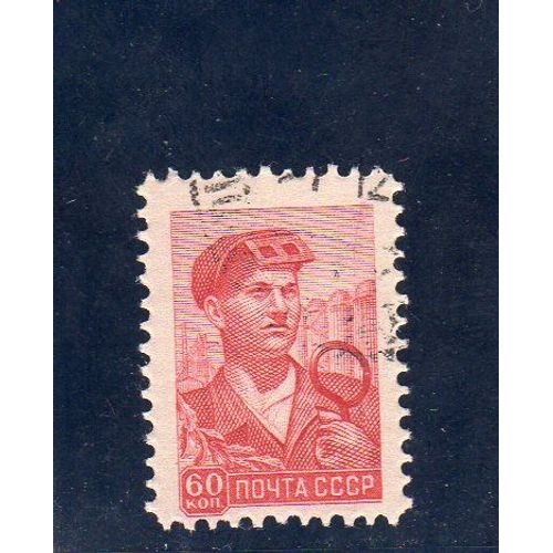 Timbre-Poste De Russie (Urss) (Métallurgiste)