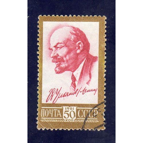 Timbre-Poste De Russie (Urss) (Lénine)
