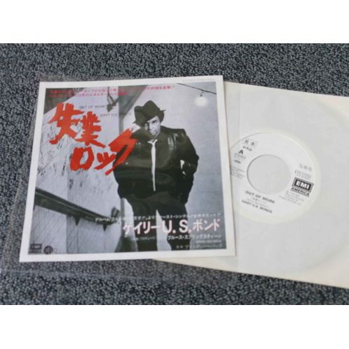 Out Of Work / Bring Her Back 45t Japon White Label