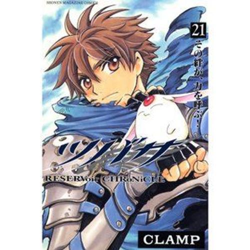 Tsubasa Reservoir Chronicle Tome 21 Japonais Vo Manga
