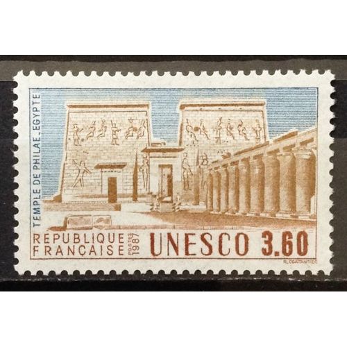 Unesco Temple De Philae - Egypte 3,60 (Impeccable Service N° 99) Neuf** Luxe (= Sans Trace De Charnière) - France Année 1987 - N18845