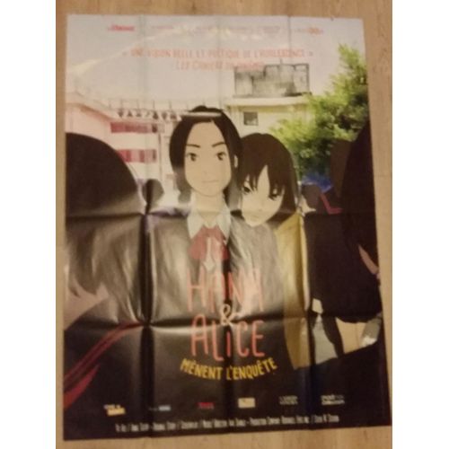 Hana Et Alice Mènent L'enquête Hana To Alice Satsujin Jiken Véritable Affiche De Cinéma Pliée Animation De Shunji Iwai Avec Yû Aoi, Anne Suzuki, 160*120 2016