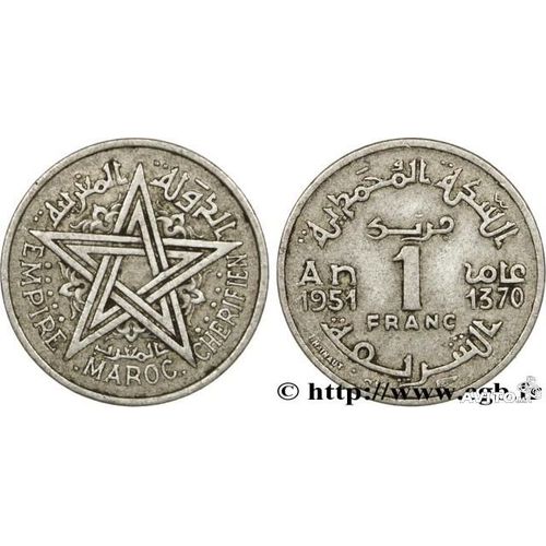 Pièce De Monnaie De 1 Franc Empire Du Maroc Chérifien 1951