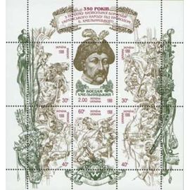 350e Anniversaire Du Début De La Campagne D'indépendance Ukraine