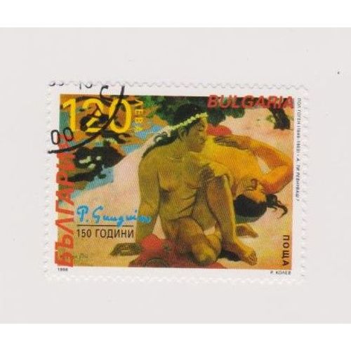 Timbre Bulgarie Bulgare Peinture ? Indien ? Peintre