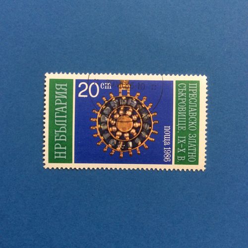 Bulgarie - Le Trésor De Preslav (Y & T 3019)