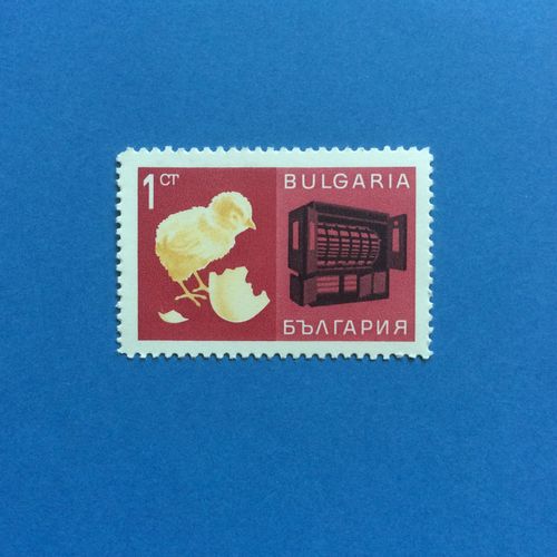 Bulgarie - Réalisation Industrielle Dans L'agriculture (Y & T 1516)