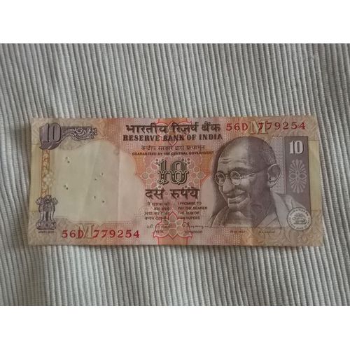 Billet De Banque D'inde De 10 Roupies