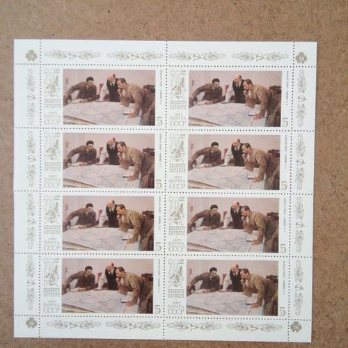 Feuillet De Timbres Russes 1987
