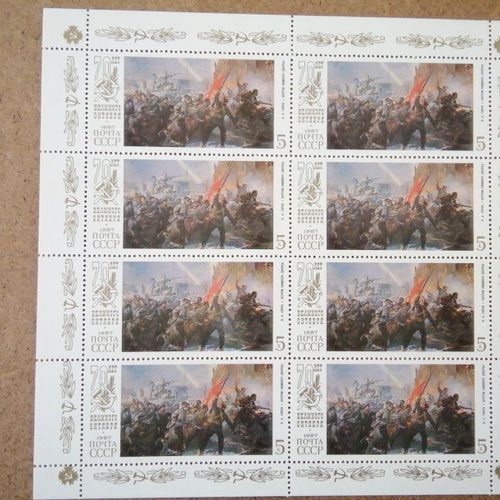 Feuillet Timbres Russes 1987