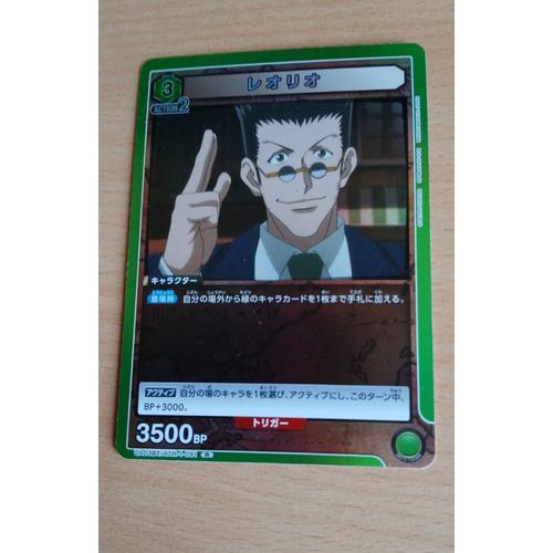 Hunter X Hunter Union Arena - Carte Htr-1-091