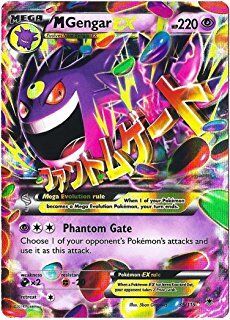 M Ectoplasma EX ポケモン　フランス語　35/119 Carte Pokémon Méga Ectoplasma EX édition XY Vigeur Spectrale 35