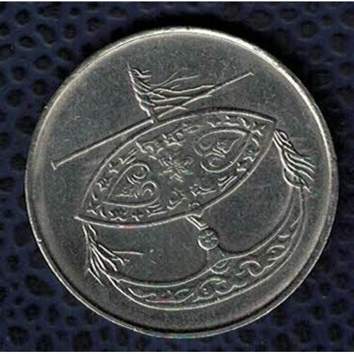 Malaisie 2009 Pièce De Monnaie Coin 50 Sen Bank Negara Malaysia