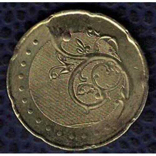 Malaisie 2016 Pièce De Monnaie Coin 50 Sen Bank Negara Malaysia